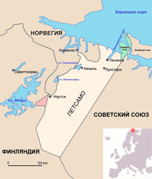 (Зеленый) - Финская часть полуострова Рыбачий, которая перешла к Советскому Союзу после Советско-финской войны (1939)
(Светлый) - Историко-географическая областьПетсамо, которая перешла к Советскому Союзу после Советско-финской войны (1941—1944).
(Светло красный) - Сектор Янискоски — Нискакоскикуплен Советским Союзом в 1947.